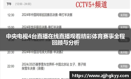 Bsports网页版