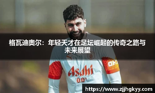 Bsports网页版