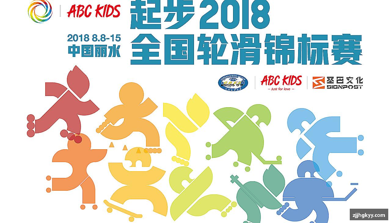 力量源自团结，奋斗点亮梦想！